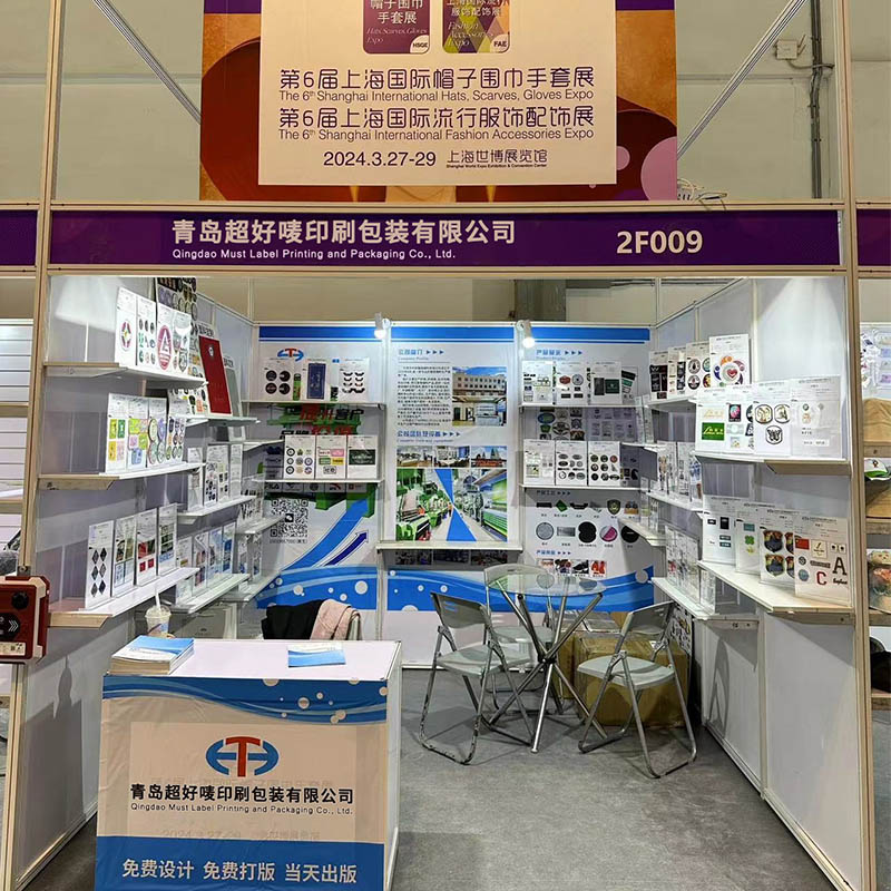 Трябва да етикетът прави пръскане в Shanghai International Expos